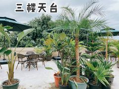 -邊渡咖啡