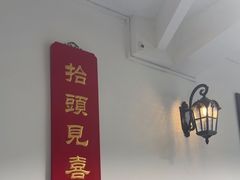 -31号公馆(黄兴广场白果园店)