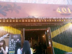 -401餐厅(弘大店)