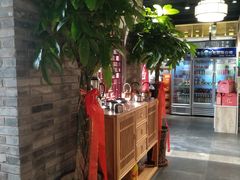 -十六中酱肉·烧烤·京菜小馆(五方桥旗舰店)