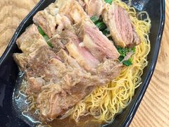 腩面-香港鱼蛋皇