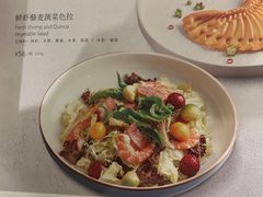 -圆苑(金茂店)