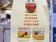 -低调高手大街小食 (總店)