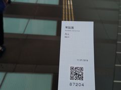 -日本科学未来馆