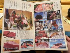 -鲔屋寿喜烧