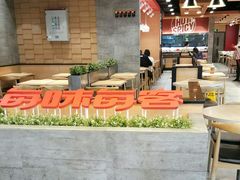 -每味每客·重庆麻辣烫(国泰店)