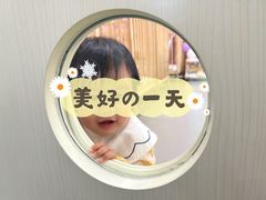 -芋儿园托育(鼎太风华店)