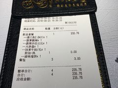 账单-鱼酷活鱼烤鱼(昆明路店)