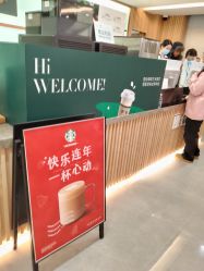 点击看大图 -LIHER北京丽合医疗美容医院