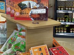 -长发西饼(临顿路店)