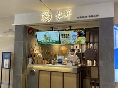 -雾鲜(KKMALL店)