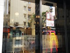 门面-阿琴面馆(武林路店)