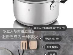 -王府井百货(总府店)