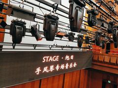 -贺绿汀音乐厅