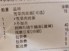 -永和大王(长寿路店)
