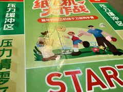 -铁像寺水街