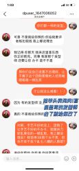 -妞妞麻吉