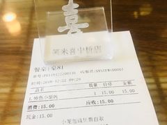 -笑来喜馄饨小笼工坊店(湖滨街店)