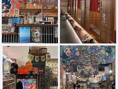 -烧鸟横丁(联发文创口岸店)