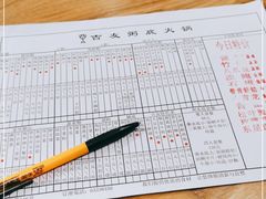 -吉友粥底火锅(方斜路店)