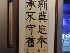 -质烤烤物·活烤海鲜(质烤总店)
