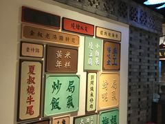 -局气 烤鸭·北京菜(光华路店)