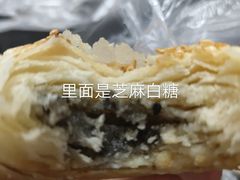 甜烧饼-上好酥烧饼(虹桥中心店)