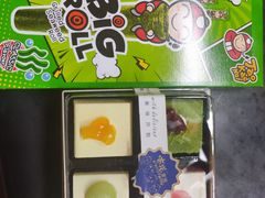 -豪客来牛排(成都锦江大融城店)