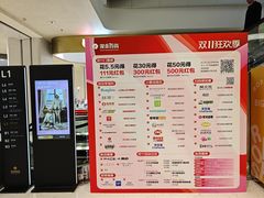 -银泰百货(北京大红门店)