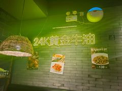 大堂-湘里乡亲甲王二老店