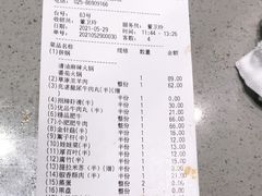 -海底捞火锅(六合天街店)