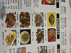 -苗姑酒堂(仁义社区店)