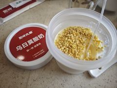 -阳坊大都涮羊肉(阳坊总店)