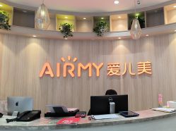 -爱儿美儿童摄影(奥森公园店)