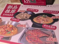 -聚味瞿记·龙虾堂(天元店)