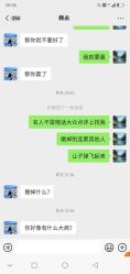 -心联形象设计·流星染