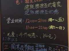 -浣熊柯尔鸭土拨鼠·电玩咖