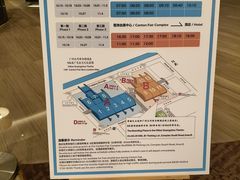 -广州天河希尔顿酒店