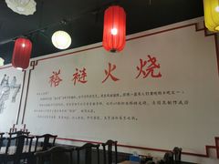 -福荣居褡裢火烧京味家常菜(西四店)