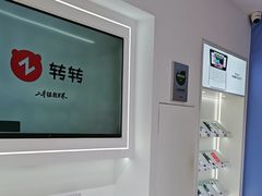 -转转二手回收(创业天虹店)