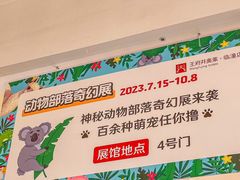 -王府井奥莱临潼小镇(临潼店)