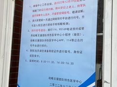 -中国人民解放军第九医学中心(306医院)