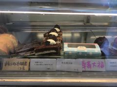 -布朗尼西饼(粮道街店)
