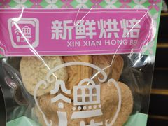 -良枫友信(陈家祠店)