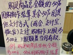 -家乐福(四元桥购物中心店)