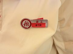 -海底捞火锅(吾悦国际广场店)