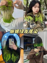 -藤野造型烫发染发