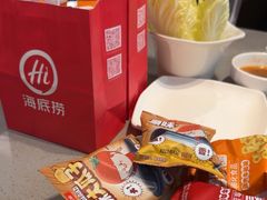 -海底捞火锅(吉利大厦店)