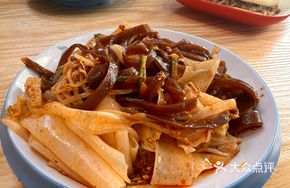 Mixed Noodles with Vegetables
