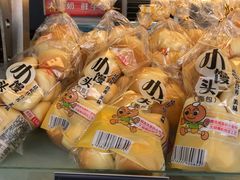 小馒头-Caidie Bakery采蝶轩(翠微店)